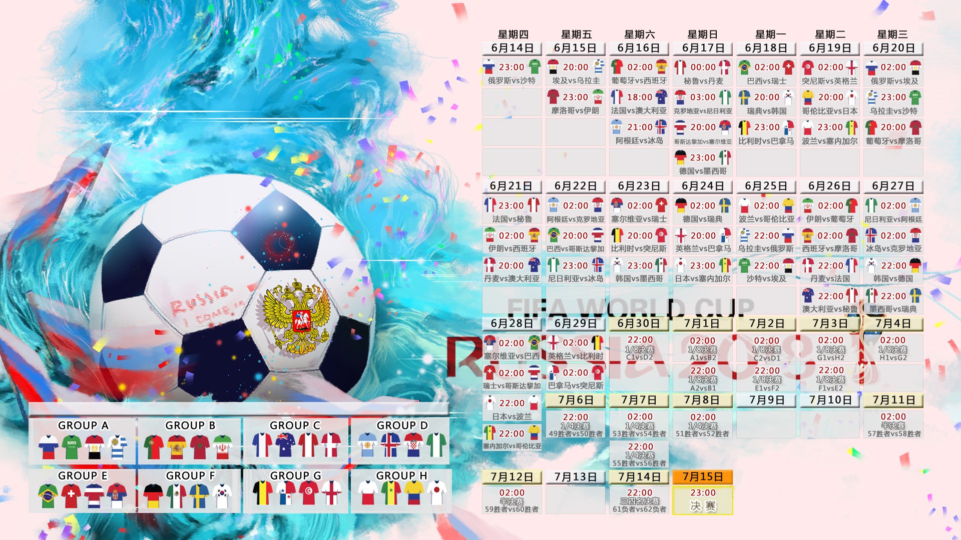 伊朗新星闪耀,中场重组释放积极信号
